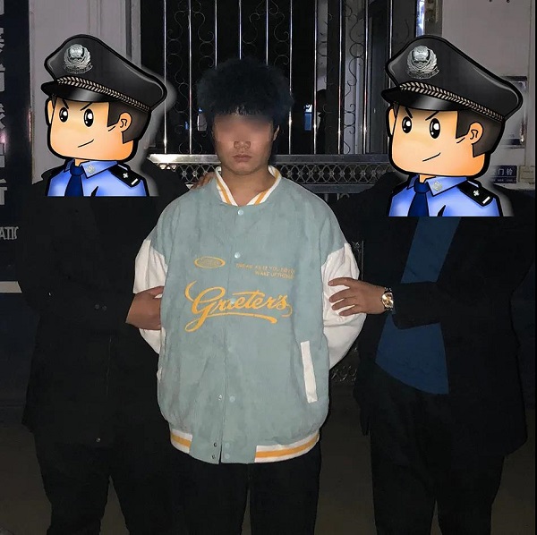 1637807572160088.jpg 犯罪.jpg