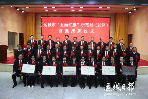 1637808209307756.jpg 运城日报.jpg