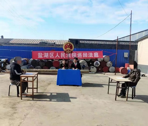 1637894573572443.jpg 巡回法庭.jpg