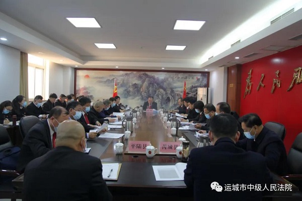 1638948061572397.jpg 市法院开会.jpg