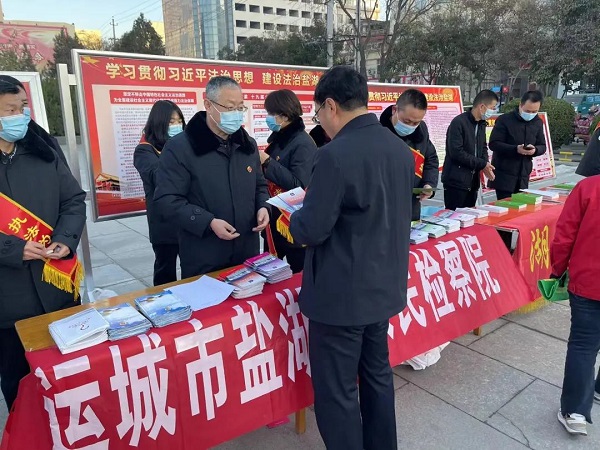 1638948678256378.jpg 盐湖检察开展活动.jpg
