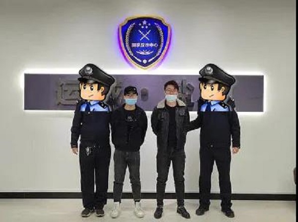 1639104594239405.jpg 盐湖破案.jpg