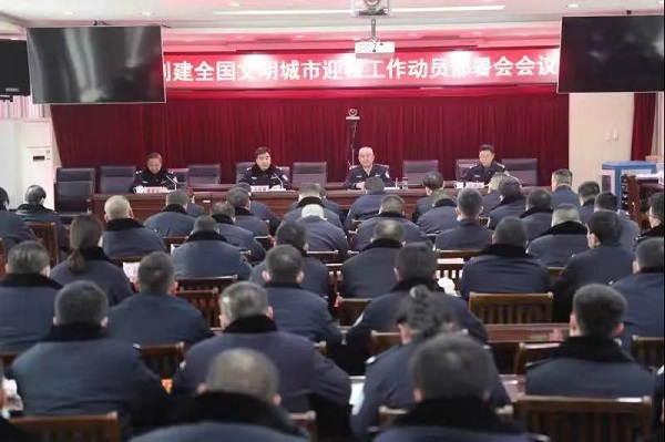 1639727729149461.jpg 公安会议.jpg