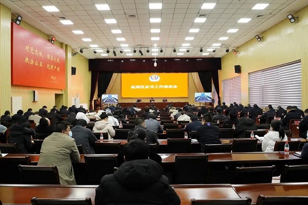 1639728313930804.jpg 盐湖会议.jpg