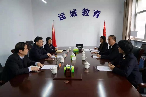 1640057065381037.jpg 运城教育.jpg
