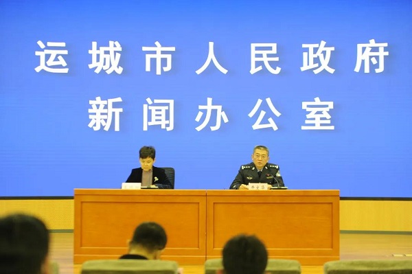 1640336728800190.jpg 新闻发布会.jpg