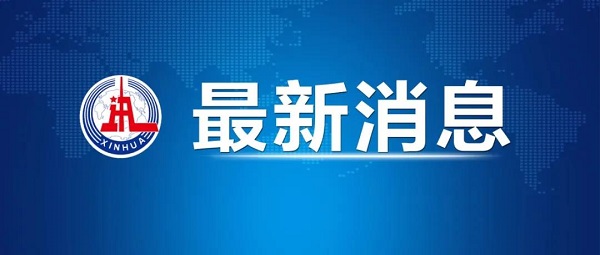 1640678433928338.jpg 热点.jpg