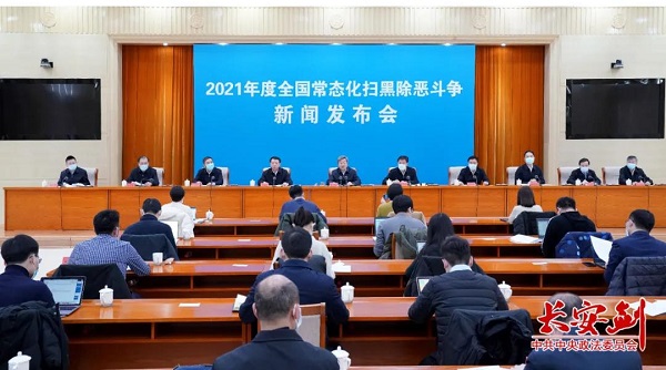 1640678679681169.jpg 陈一新.jpg