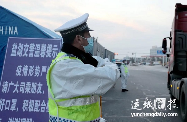1641373486625553.jpg 运城晚报.jpg