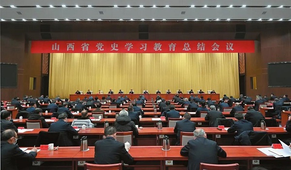 1641525696182601.jpg 省党史教育.jpg