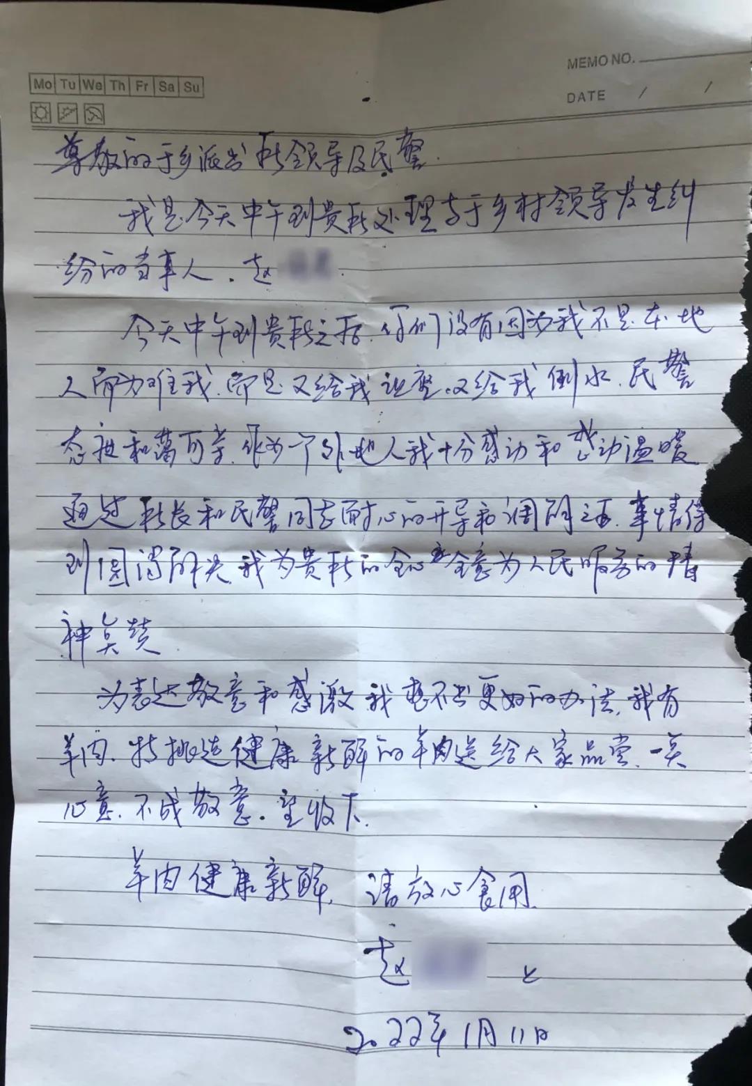 1642123590259199.jpg 1642123590259199.jpg