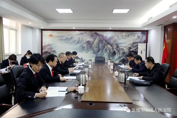 1642128572332485.jpg 中院会议.jpg