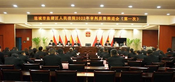 1642405537879161.jpg 盐湖会议.jpg