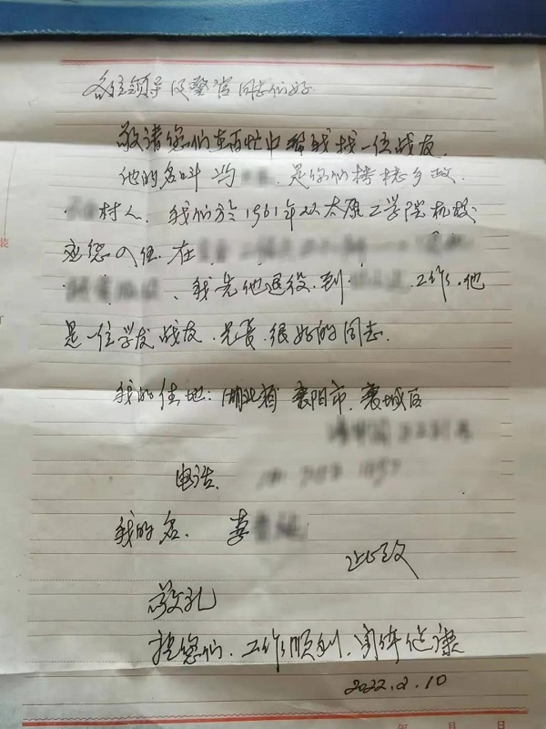 1642750321843494.jpg 3.jpg