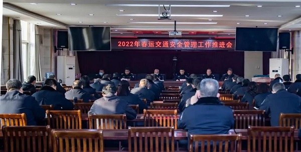 1642751753896475.jpg 交警会议.jpg
