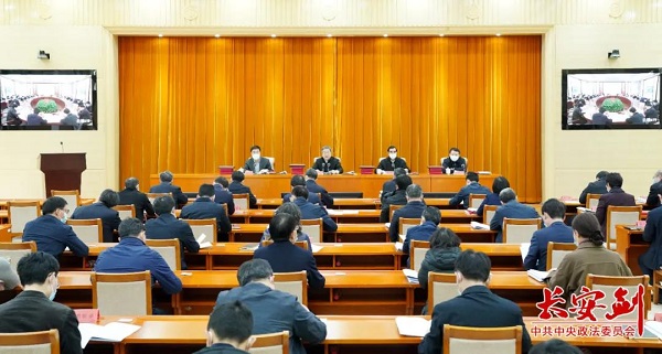 1644284803235309.jpg 陈一新.jpg