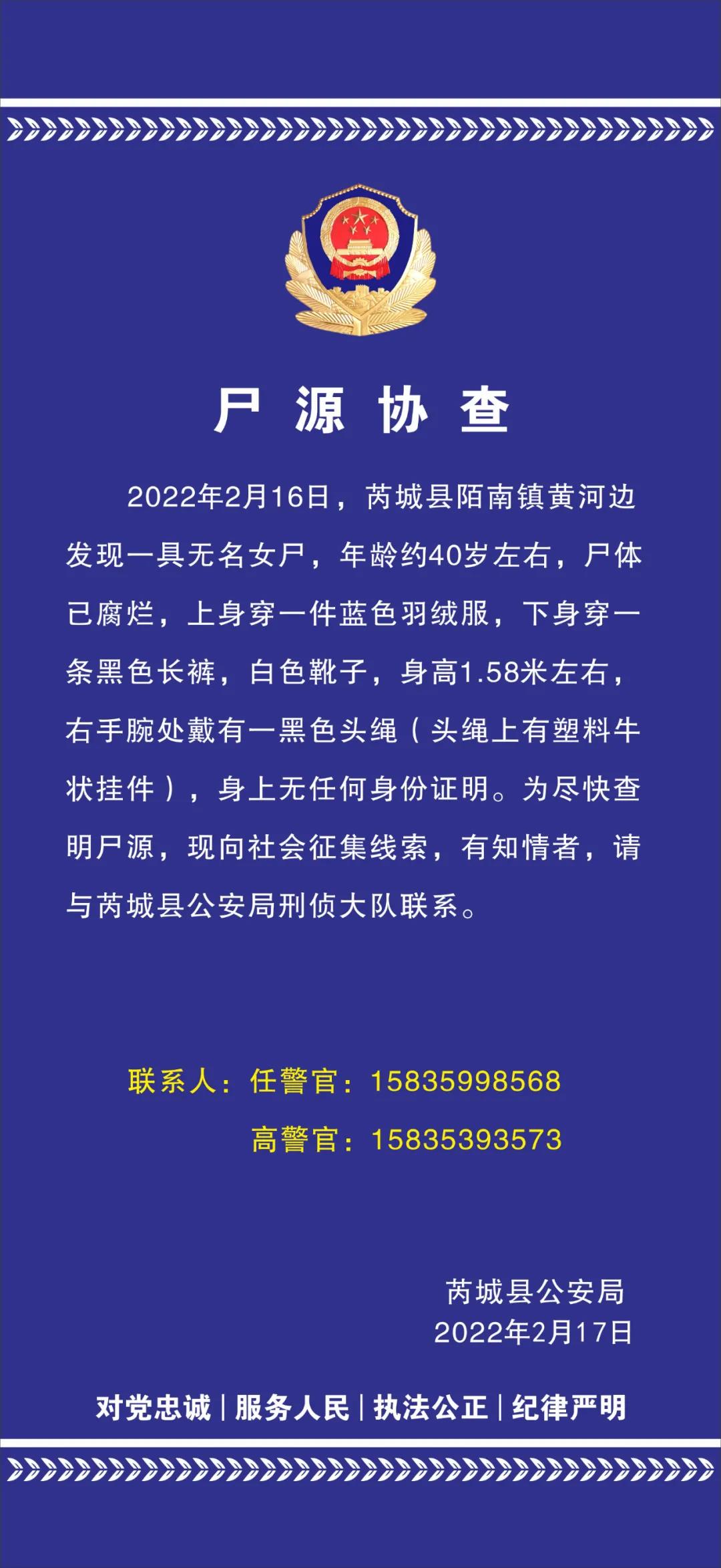 1645151943596370.jpg
