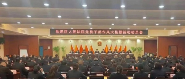 1645515141474459.jpg 盐湖法院.jpg