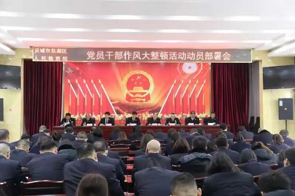 1645519108983979.jpg 盐湖检查.jpg