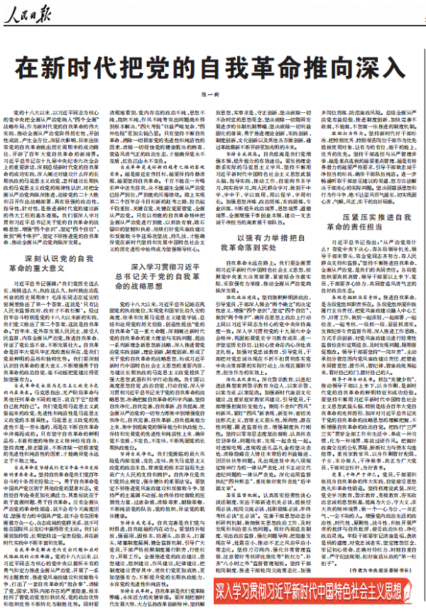 1645755868409379.png 陈一新.png