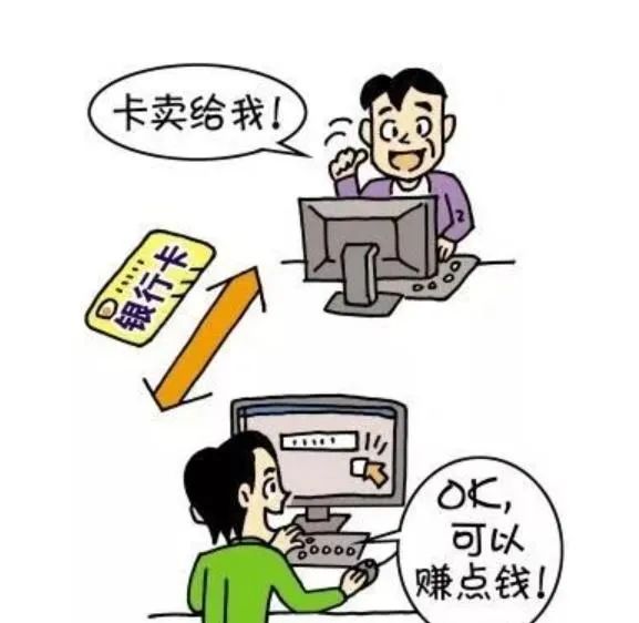 1645759360768781.jpg 断卡.jpg