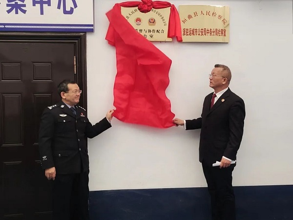 1645773284254874.jpg 揭牌.jpg