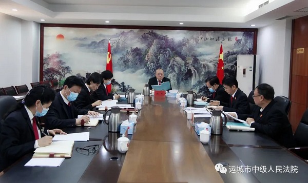 1646635951883508.jpg 中院会议.jpg