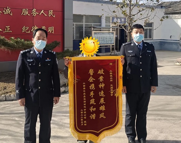 1646638481588120.jpg 破案.jpg