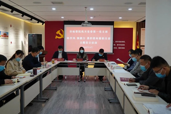 1646793859123229.jpg 运城检察.jpg