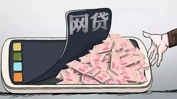 1646880694596662.jpg 网贷.jpg