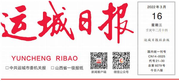 1647502658502665.png 日报.png