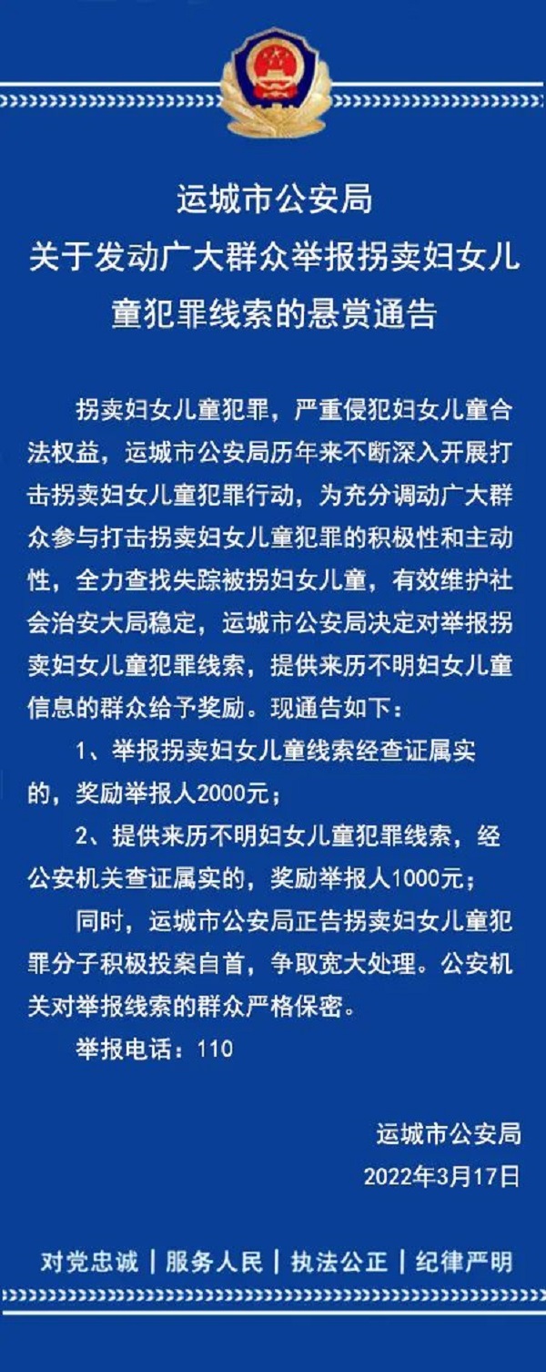 通告.jpg