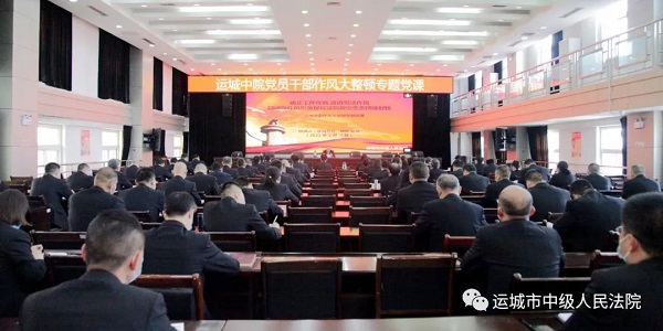 1648518171682722.jpg 党课.jpg