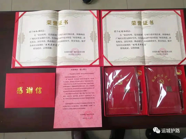1649381779524279.png 微信图片_20220408092841.png