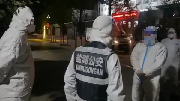 1649638000411065.jpg 盐湖拘留.jpg