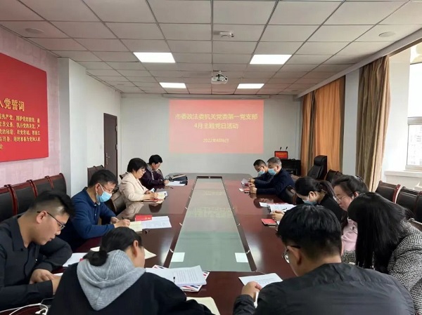 1649640889771228.jpg 党日.jpg