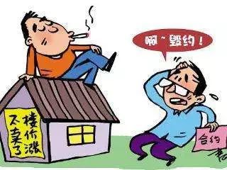 1649906767377566.jpg 毁约2.jpg