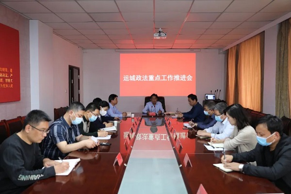 1650770017867100.jpg 政法.jpg