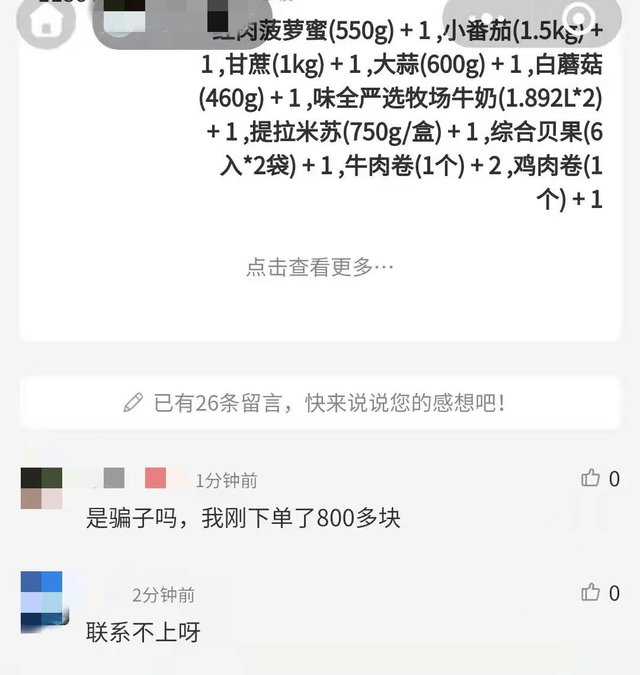 1651827480723939.png 1651827480723939.png