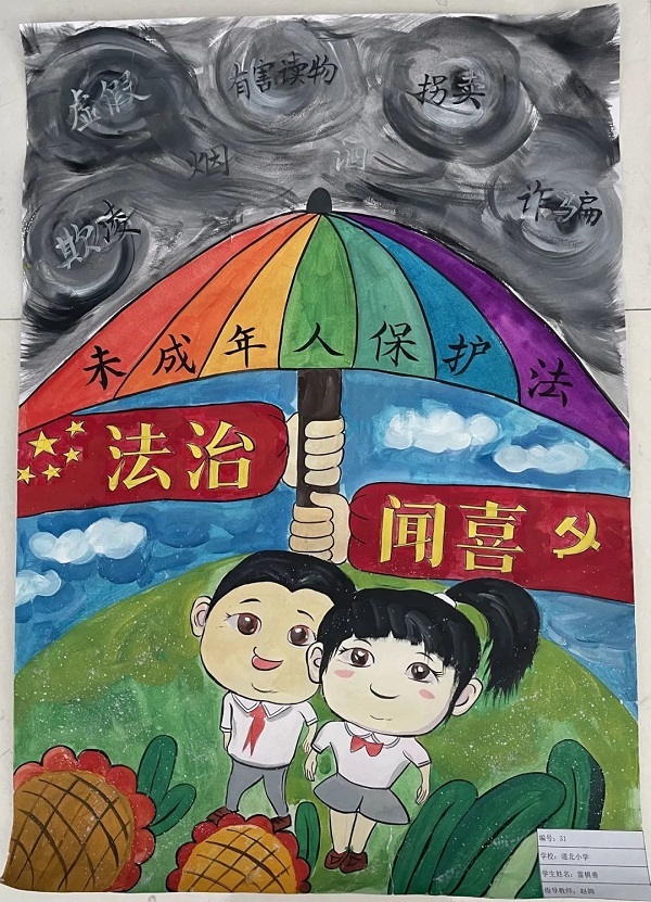 微信图片_20220513083428.jpg