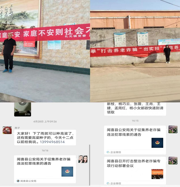 1652946748366292.png 微信图片_20220519153230.png