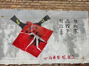 微信图片_20220617085214.jpg