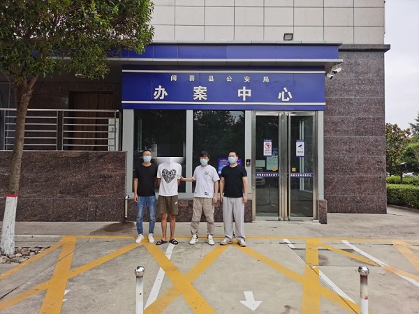 1658822570113053.jpg 微信图片_20220726155010.jpg