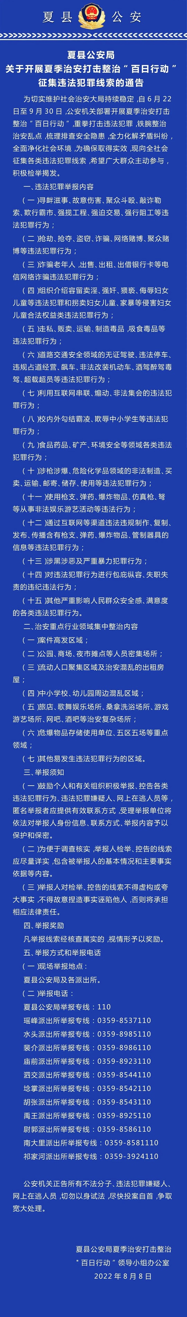 微信图片_20220810104316.jpg