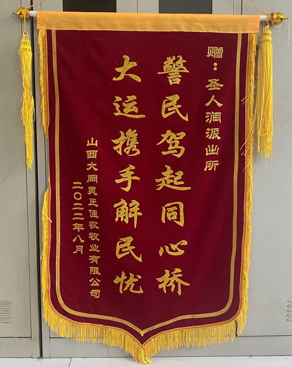 1660298301669873.jpg 微信图片_20220812175519.jpg