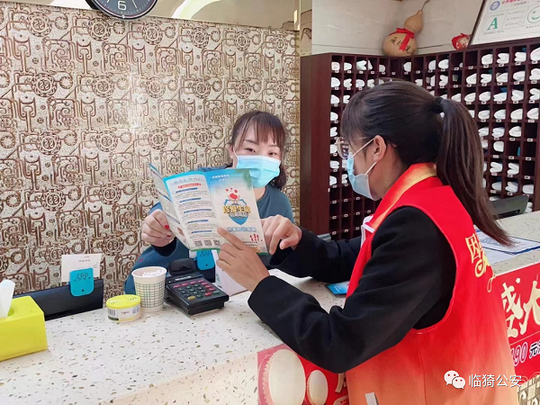 微信图片_20220901171830.png