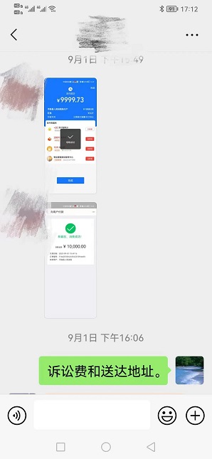1663296926747830.jpg 微信图片_20220916105142.jpg