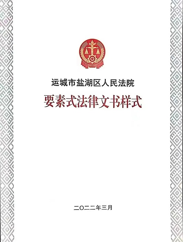 1663299875360523.jpg 微信图片_20220916113914.jpg