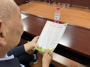 微信图片_20221109090947.jpg