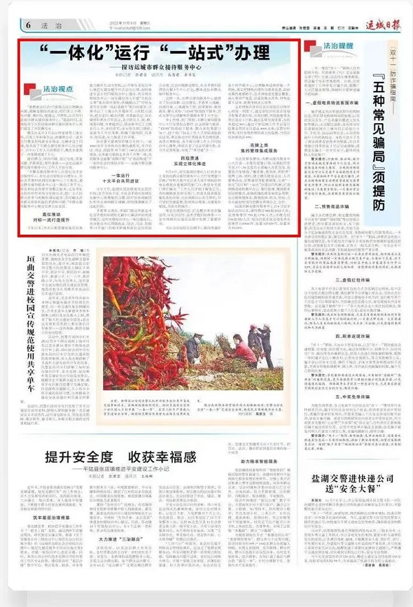 1668654347580686.jpg 微信图片_20221117105031.jpg